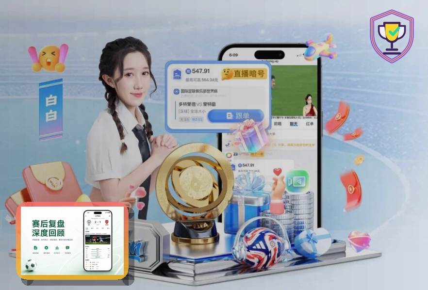 乐鱼世界杯买球指南图片