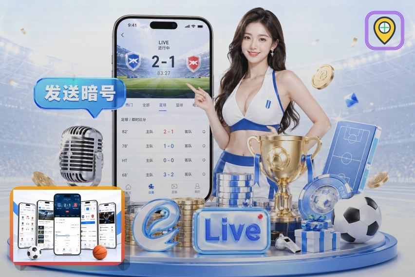 乐鱼世界杯赛事信息主视觉
